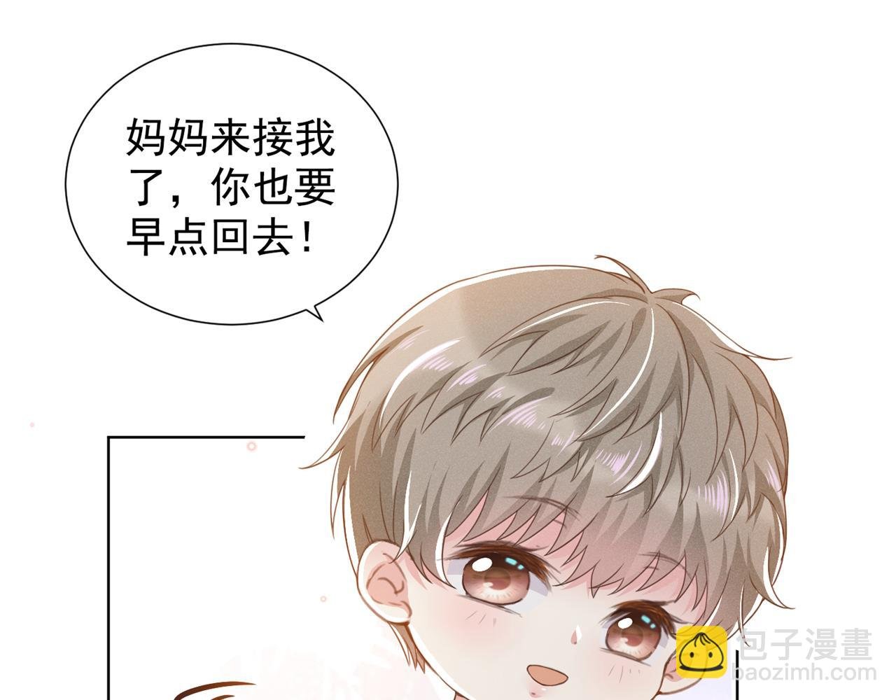 番外：两人的初遇