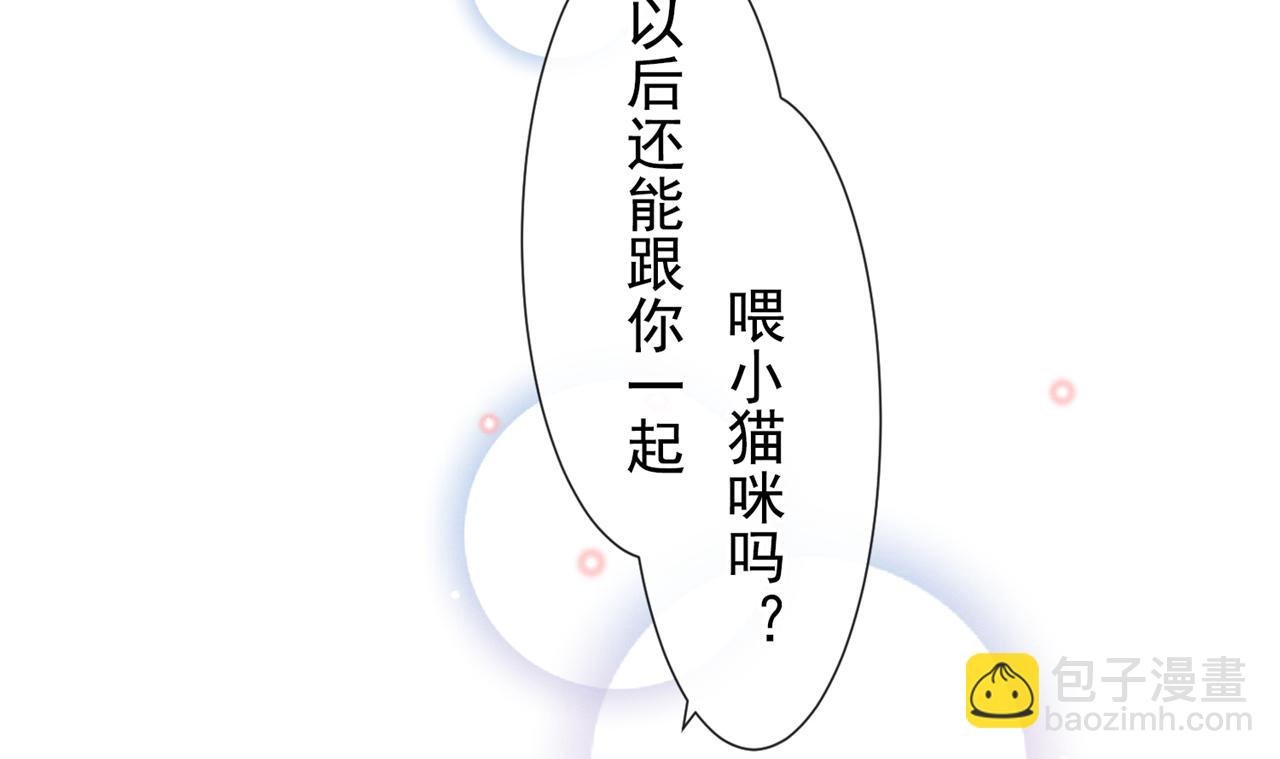 番外：两人的初遇