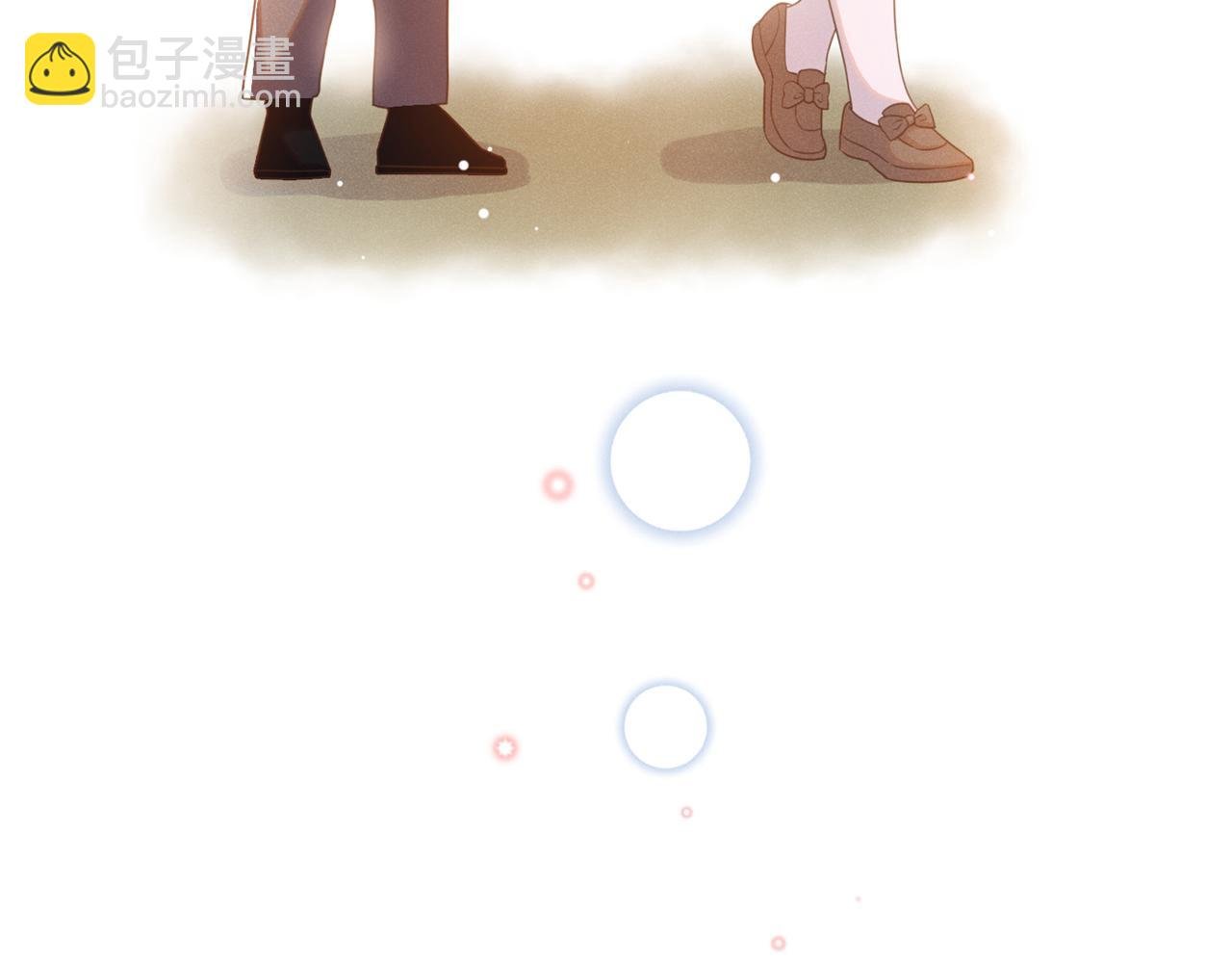 番外：两人的初遇