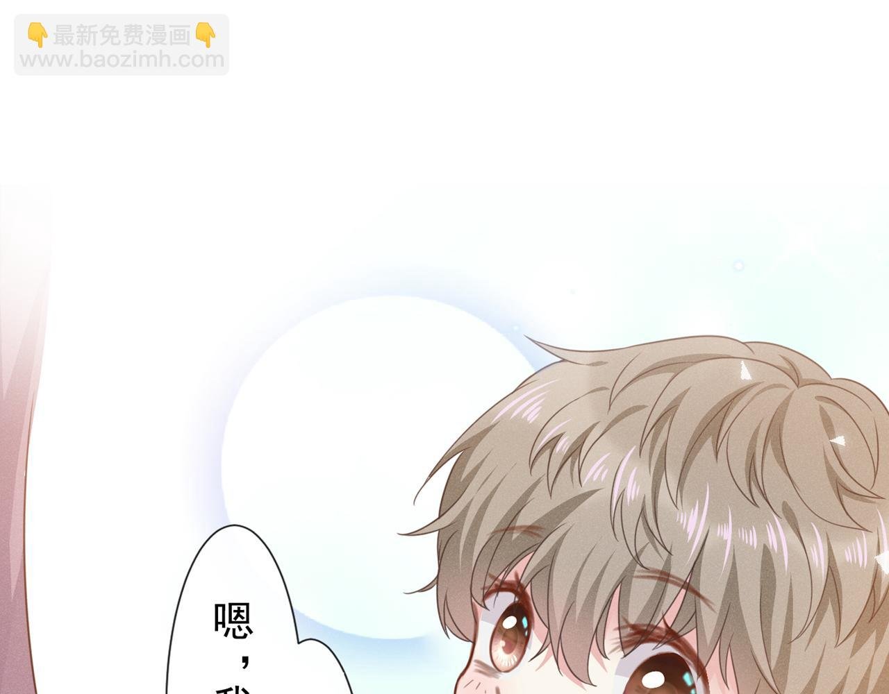 番外：两人的初遇