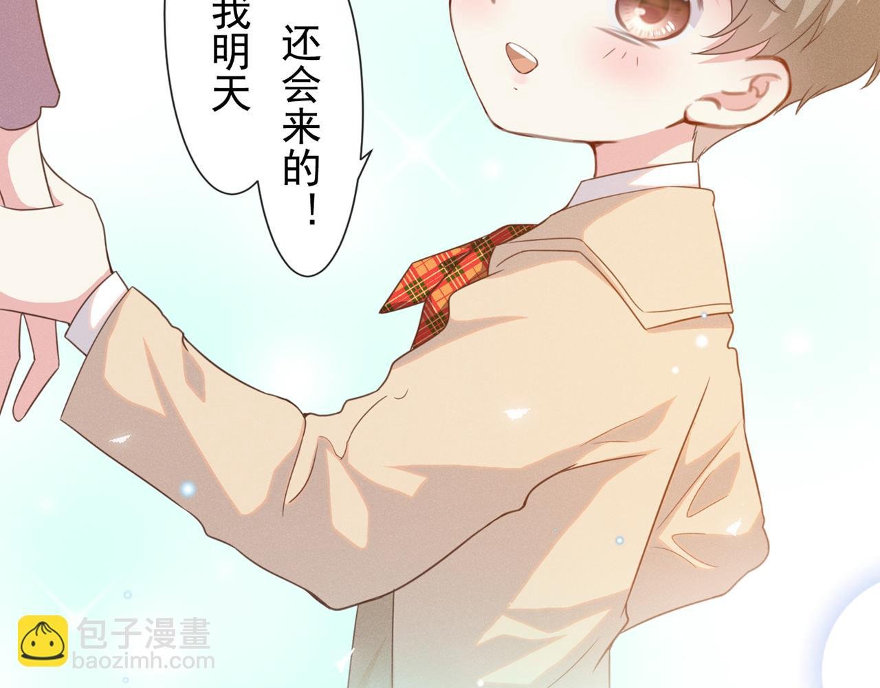 番外：两人的初遇