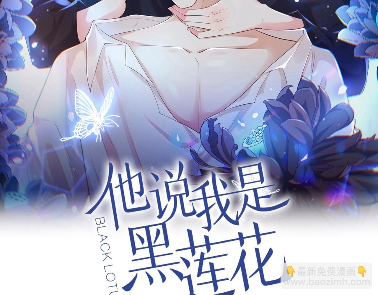 第131话 多依赖我一点吧