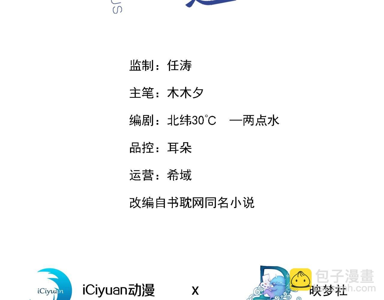 第131话 多依赖我一点吧