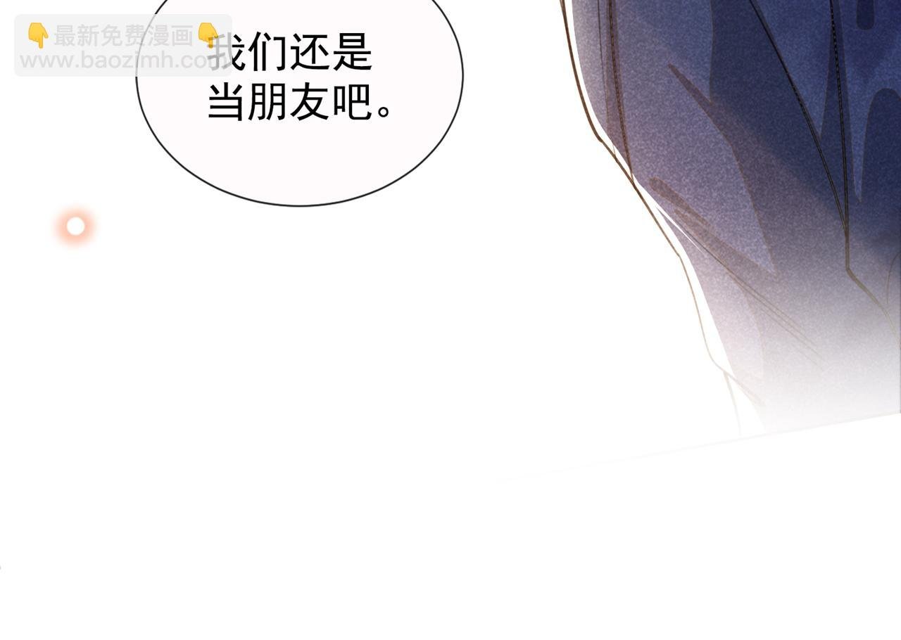 第131话 多依赖我一点吧