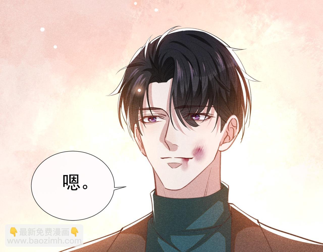 第131话 多依赖我一点吧