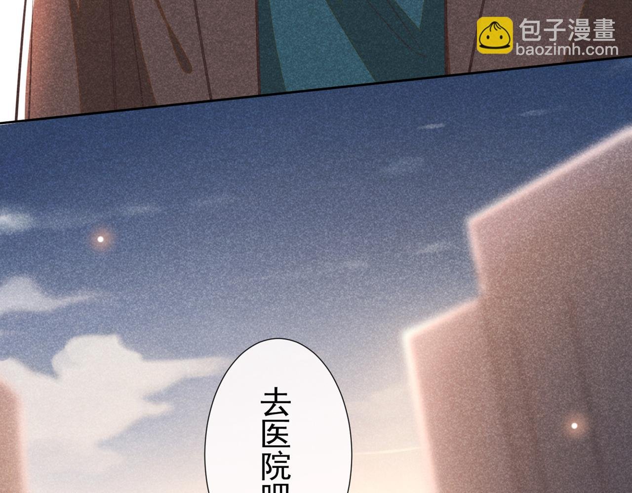 第131话 多依赖我一点吧