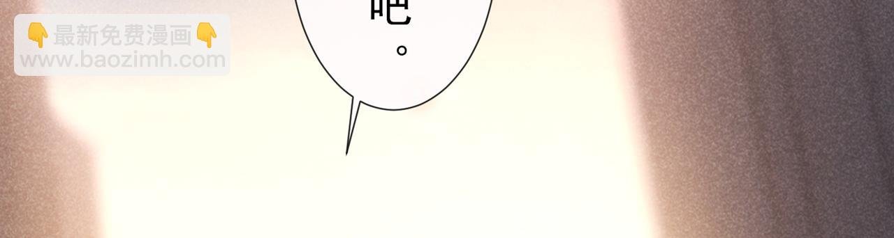 第131话 多依赖我一点吧