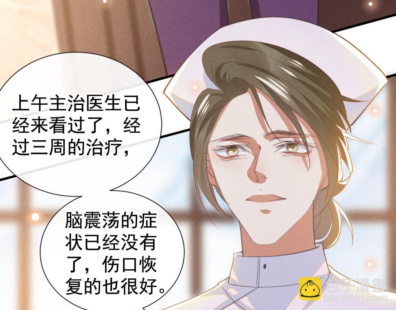 第131话 多依赖我一点吧