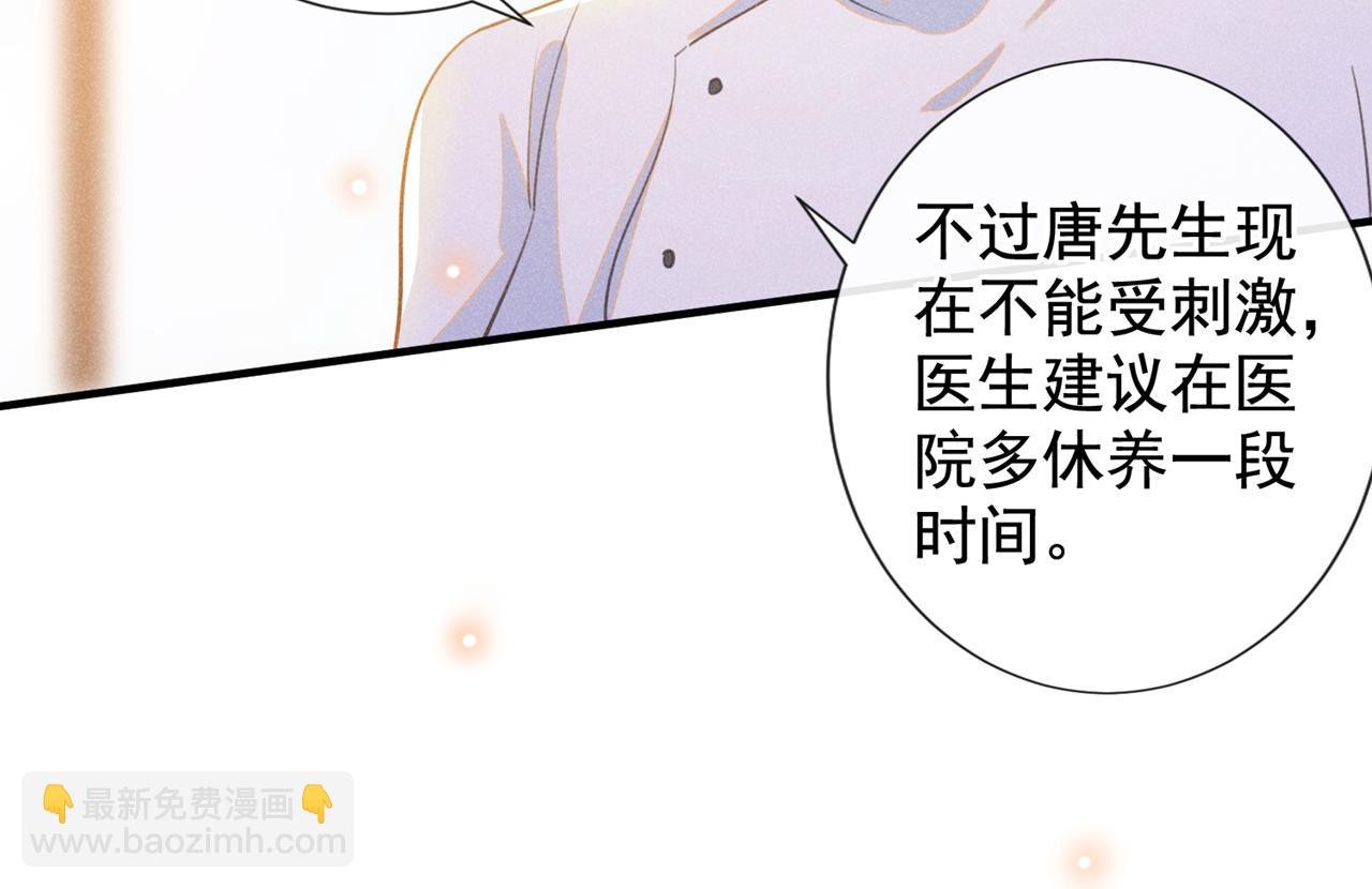 第131话 多依赖我一点吧