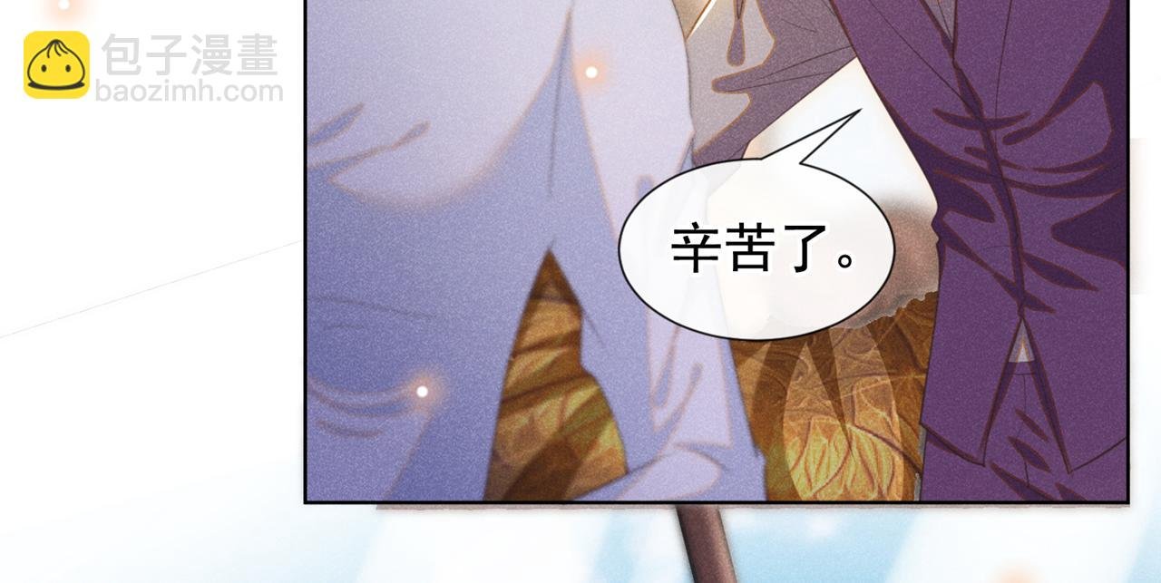 第131话 多依赖我一点吧