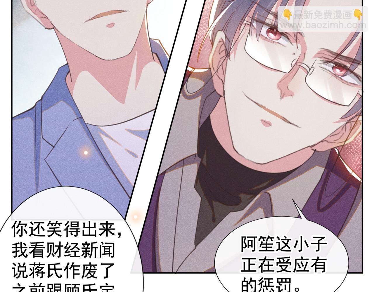 第131话 多依赖我一点吧