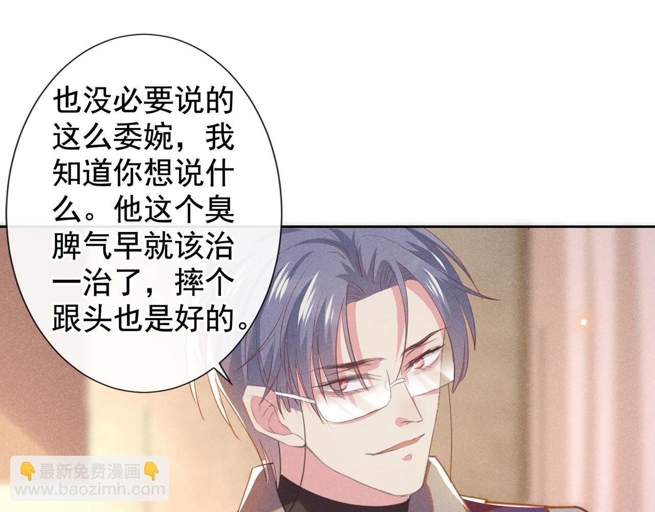 第131话 多依赖我一点吧