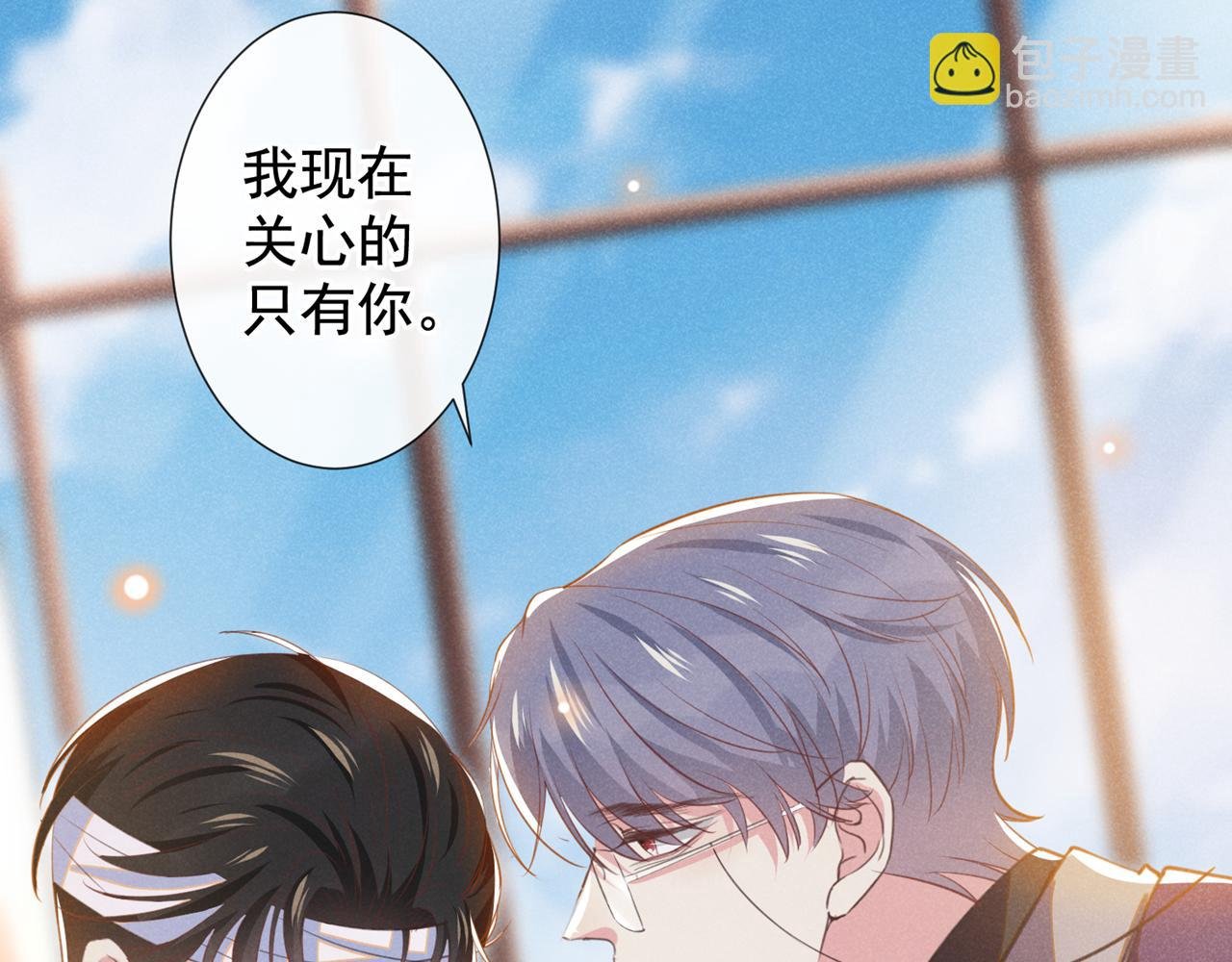 第131话 多依赖我一点吧