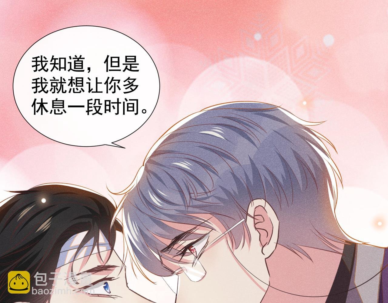 第131话 多依赖我一点吧