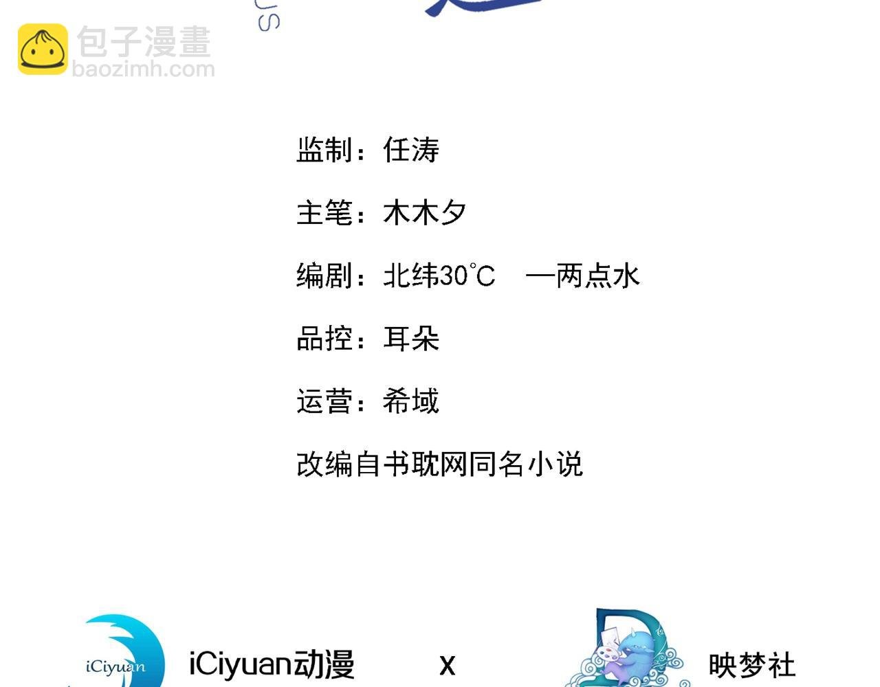 第132话 他是不是原谅我了？