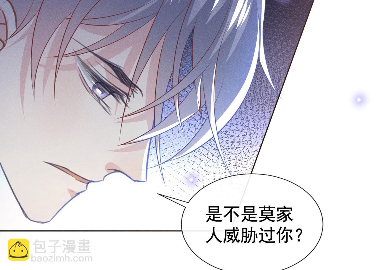 第132话 他是不是原谅我了？