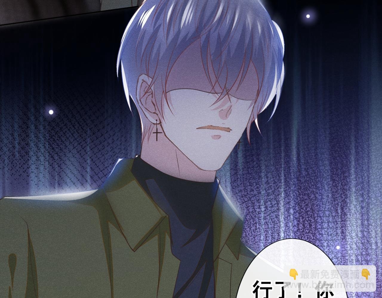 第132话 他是不是原谅我了？