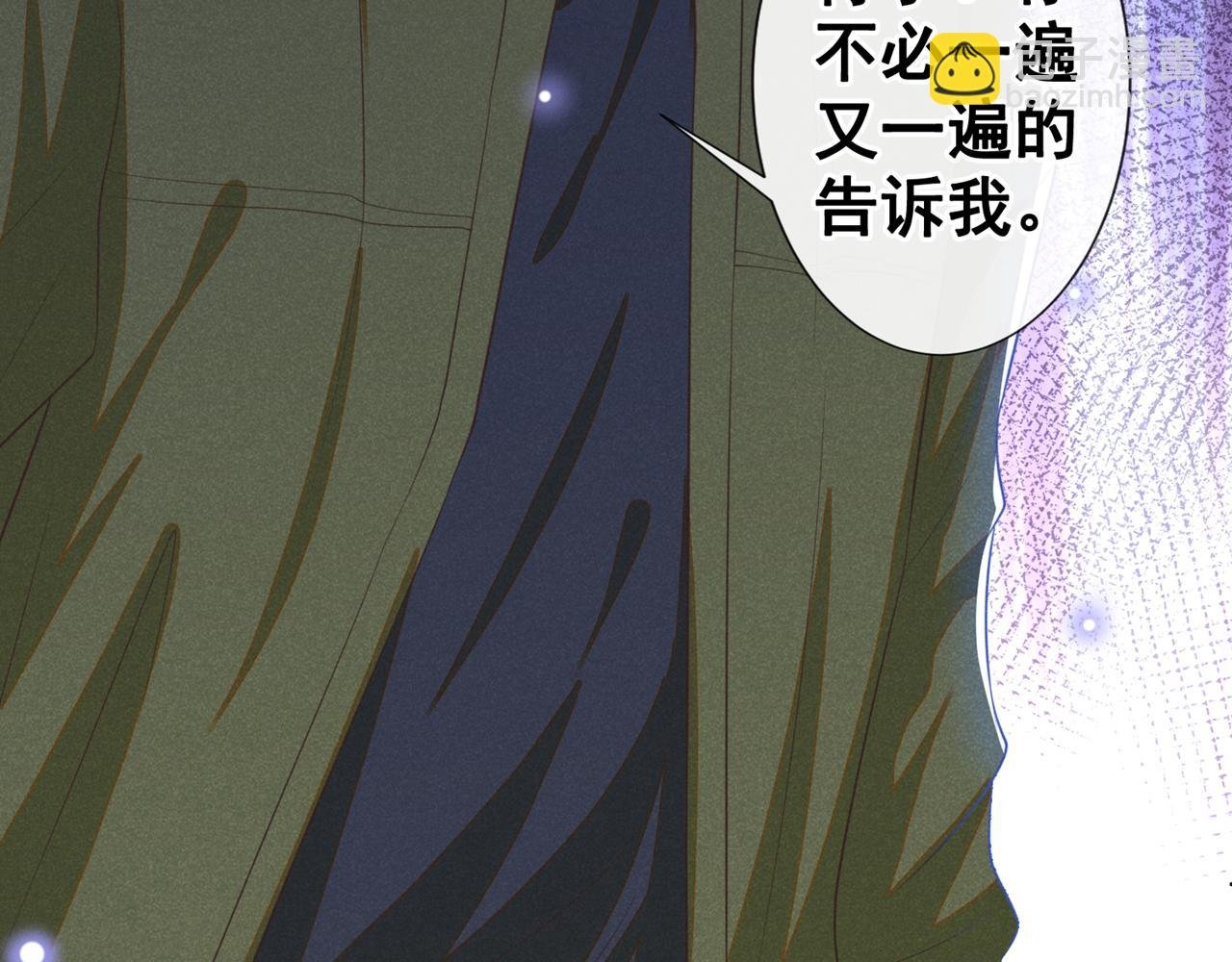 第132话 他是不是原谅我了？