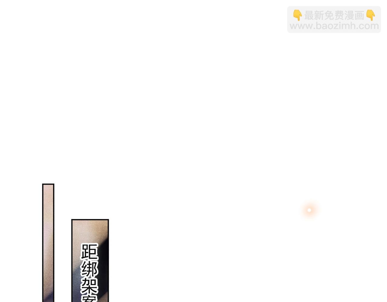 第132话 他是不是原谅我了？
