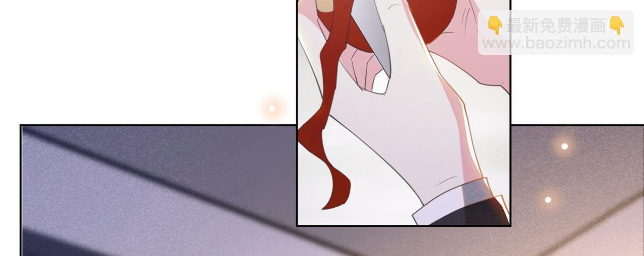 第132话 他是不是原谅我了？