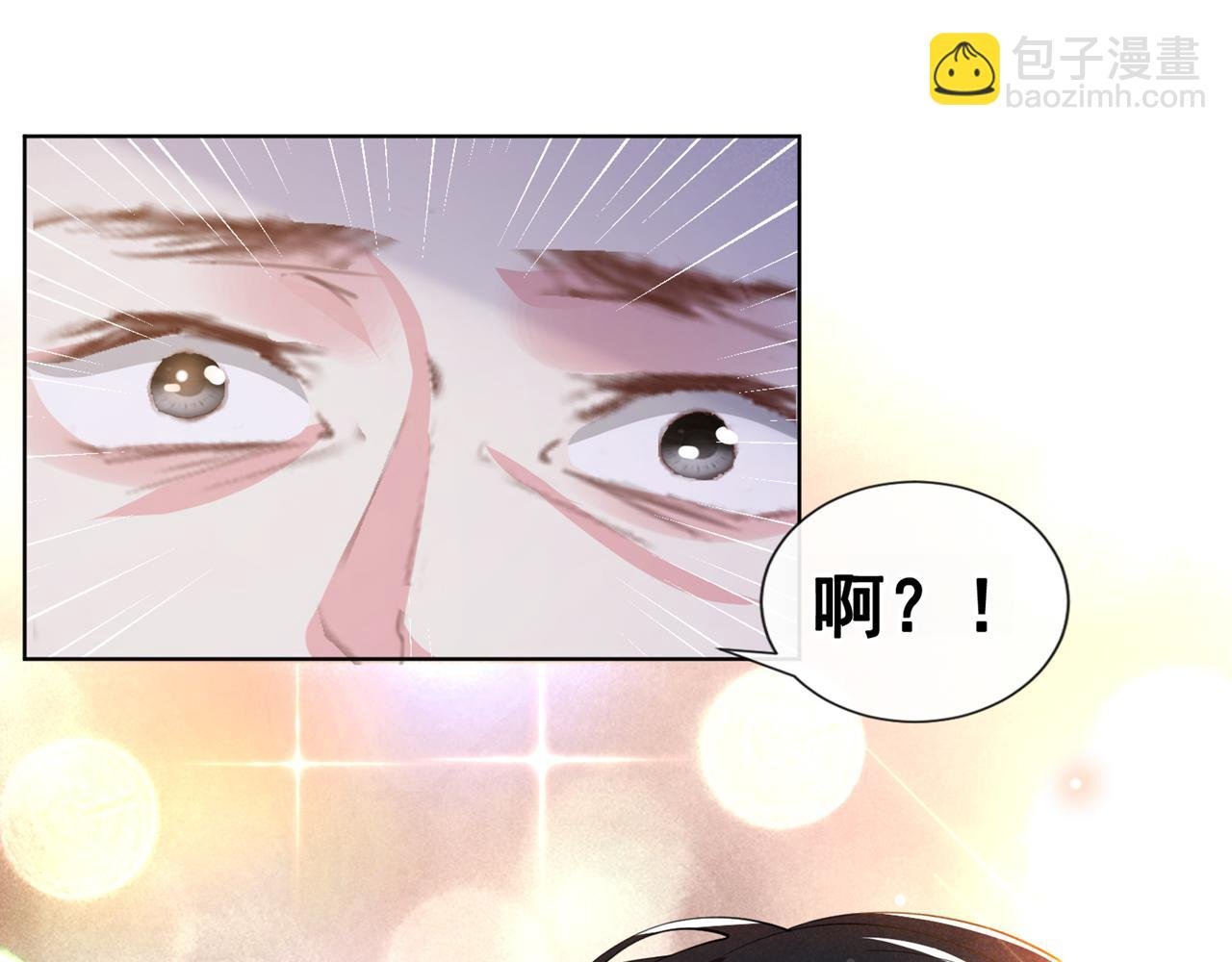 第132话 他是不是原谅我了？