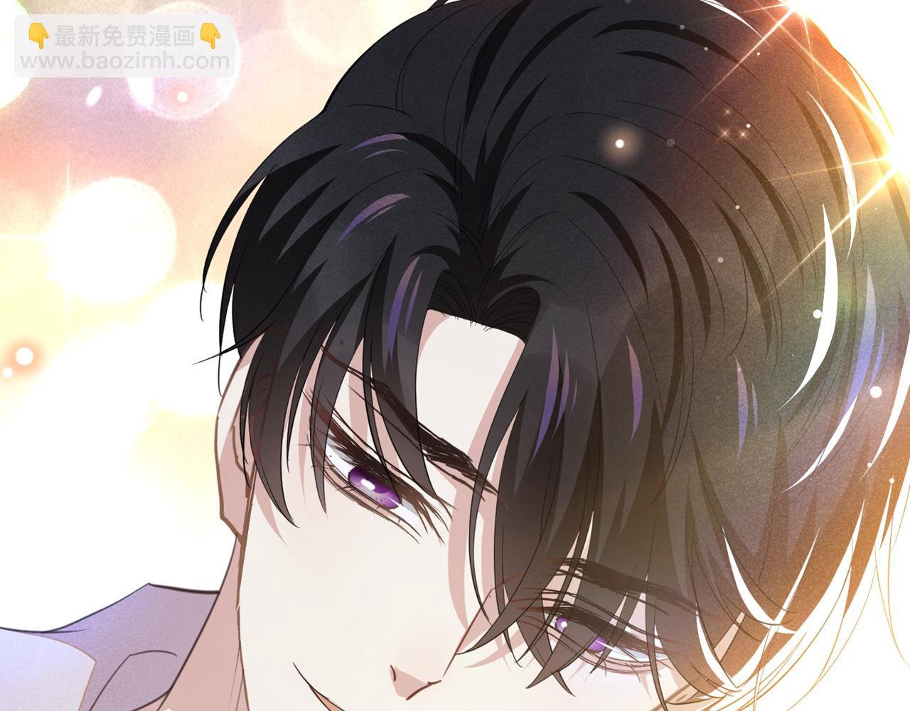 第132话 他是不是原谅我了？