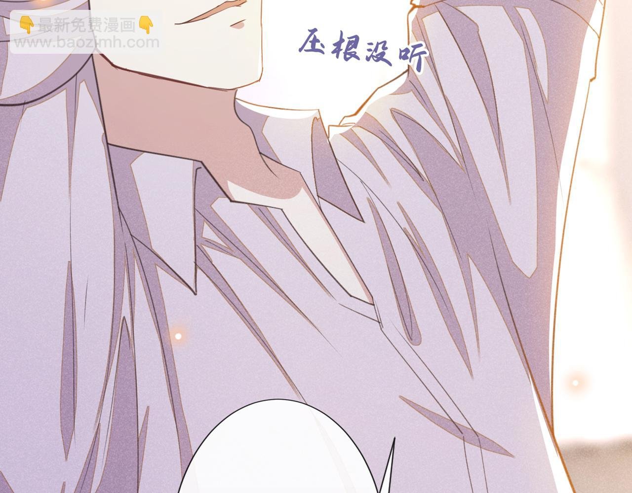 第132话 他是不是原谅我了？