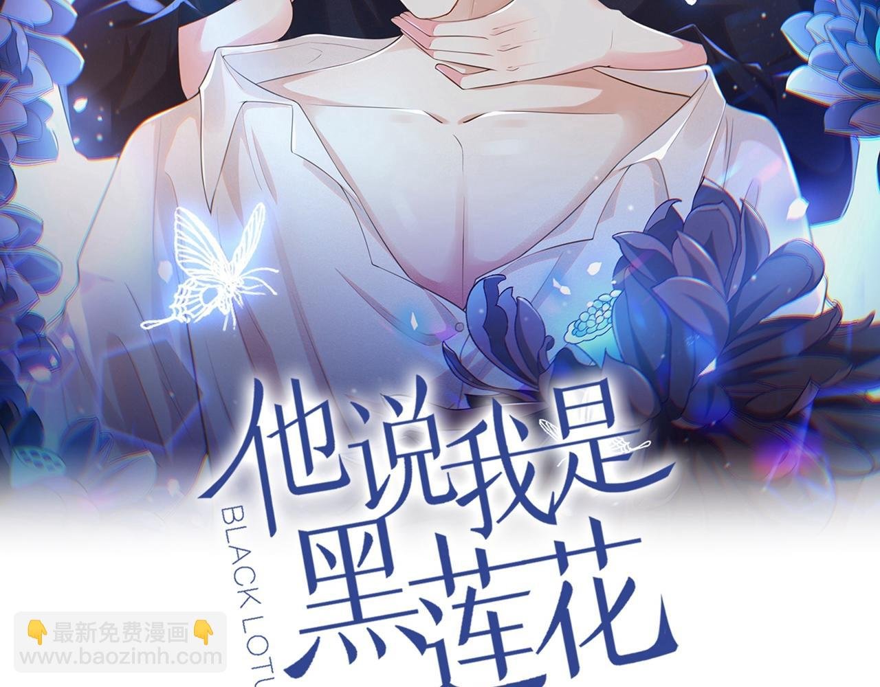 第133话 妈妈，你看到了吗？