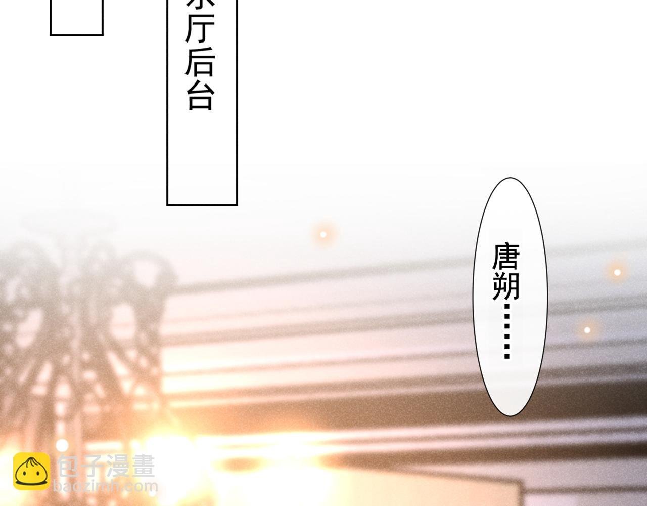 第133话 妈妈，你看到了吗？