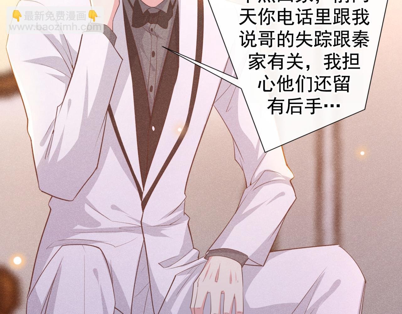 第133话 妈妈，你看到了吗？