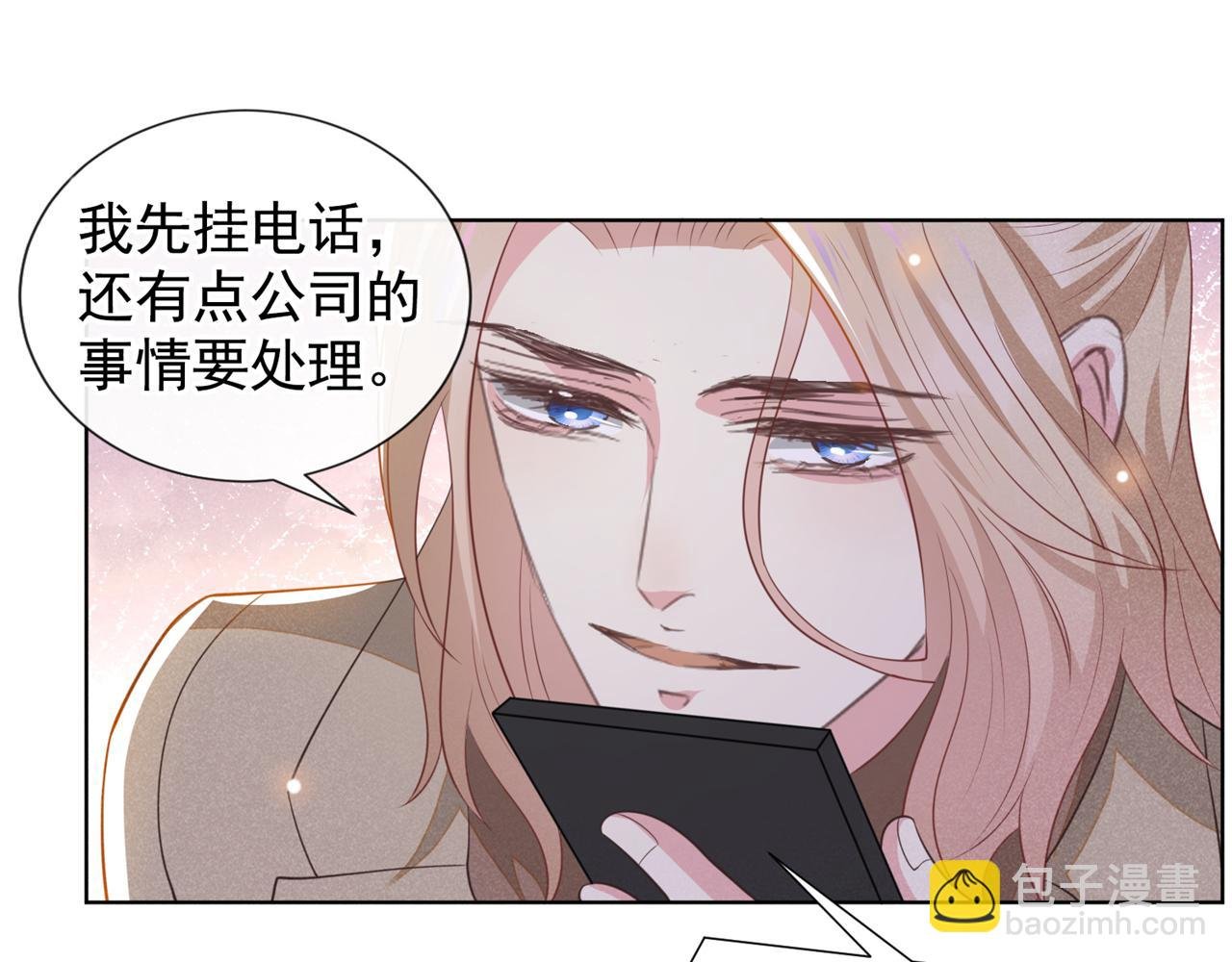 第133话 妈妈，你看到了吗？
