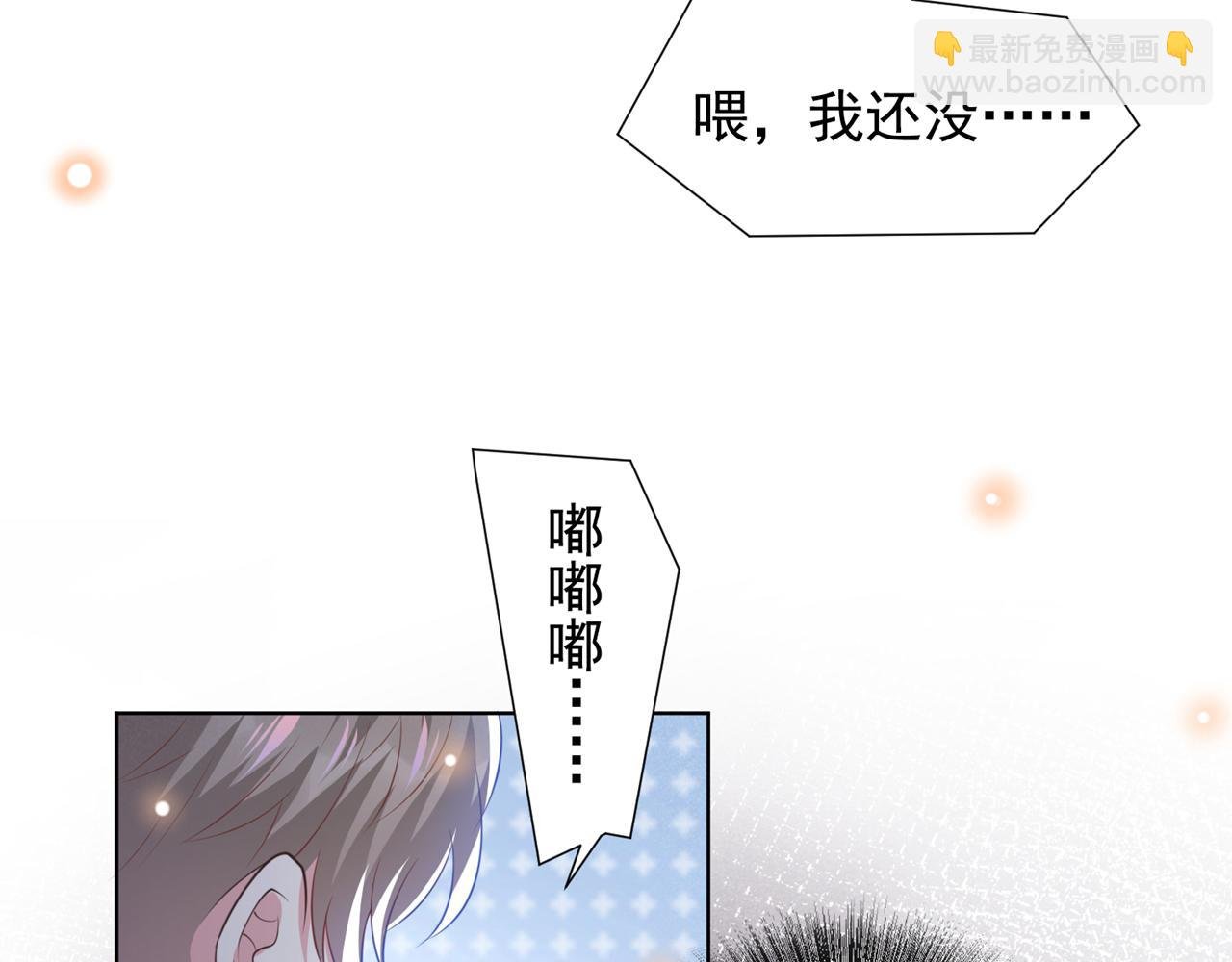 第133话 妈妈，你看到了吗？