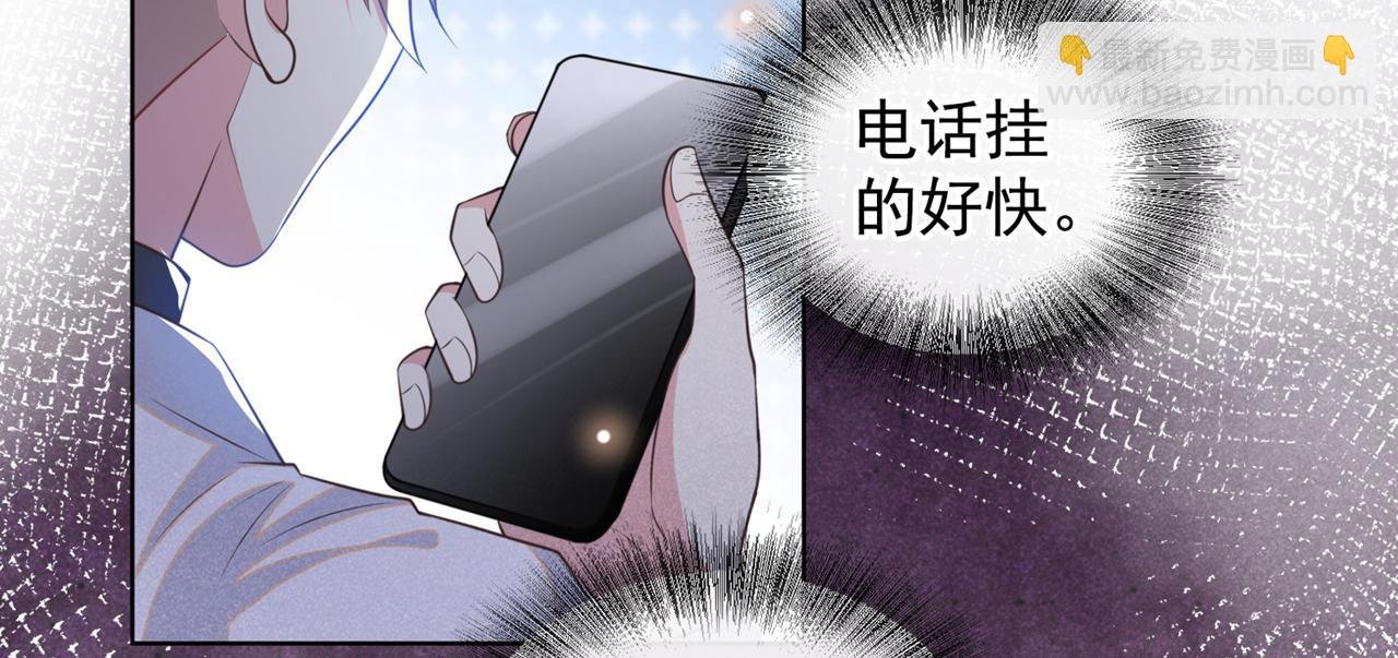 第133话 妈妈，你看到了吗？