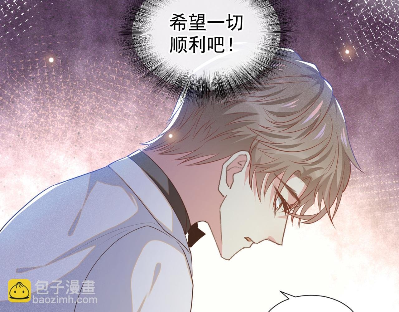 第133话 妈妈，你看到了吗？