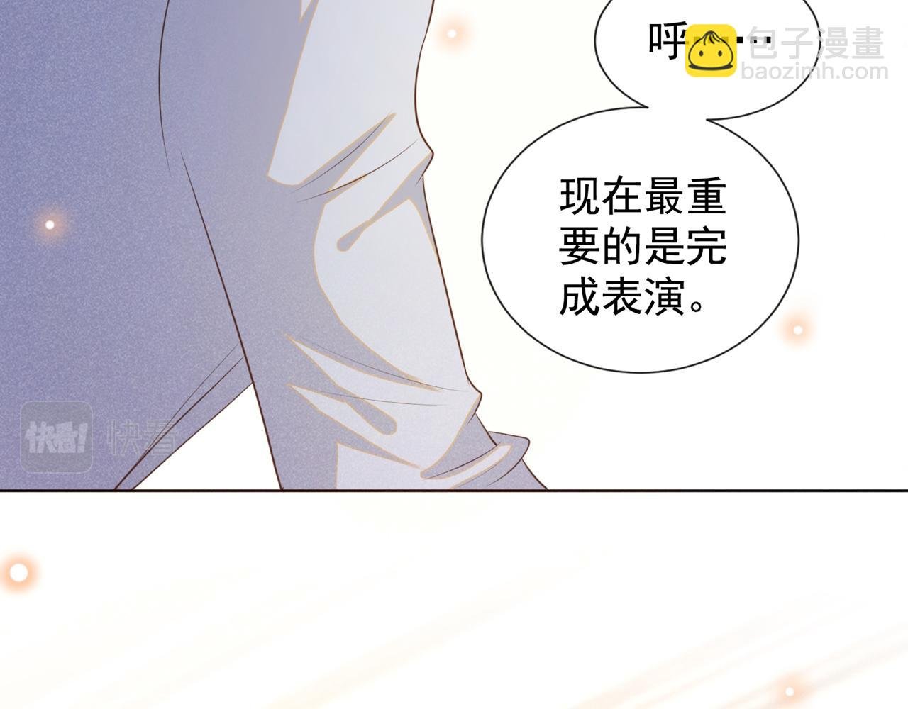 第133话 妈妈，你看到了吗？