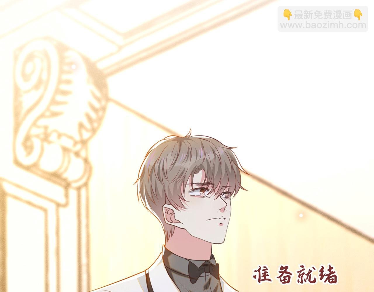 第133话 妈妈，你看到了吗？