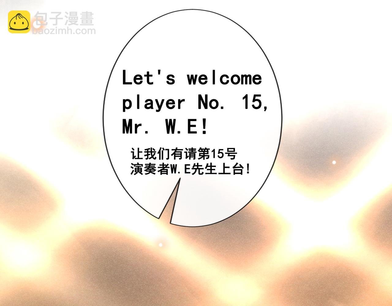 第133话 妈妈，你看到了吗？