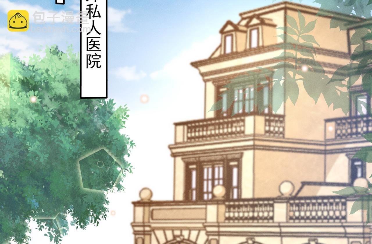 第133话 妈妈，你看到了吗？