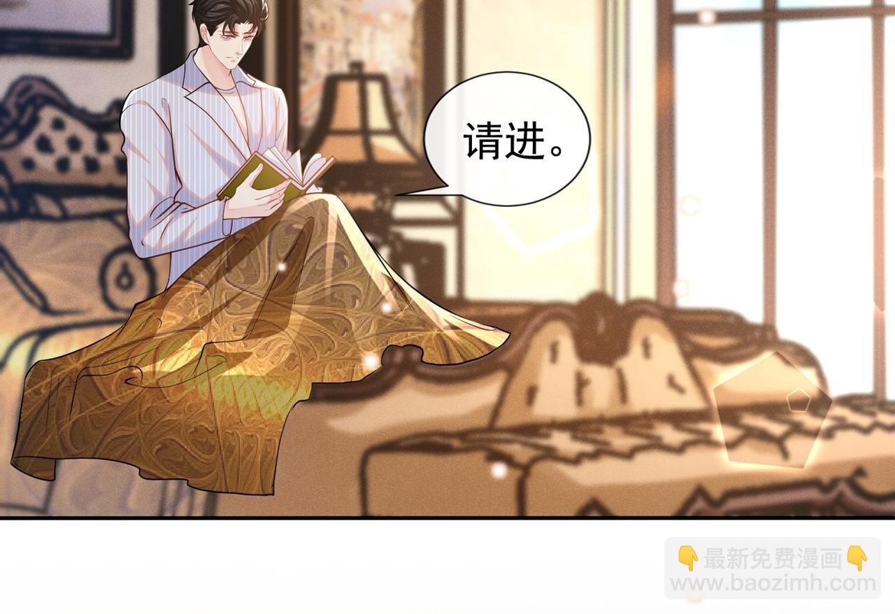 第133话 妈妈，你看到了吗？