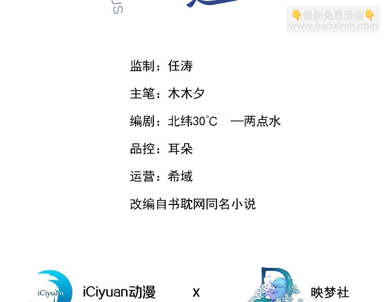 第134话 你和我哥什么关系？