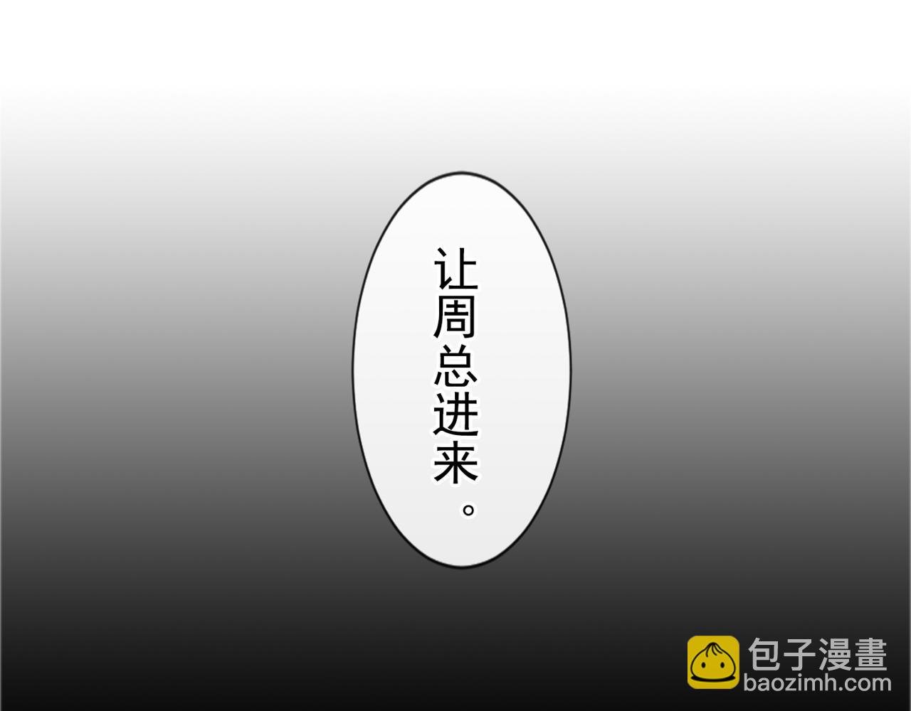 第134话 你和我哥什么关系？