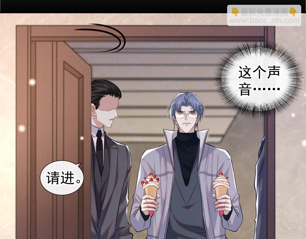第134话 你和我哥什么关系？
