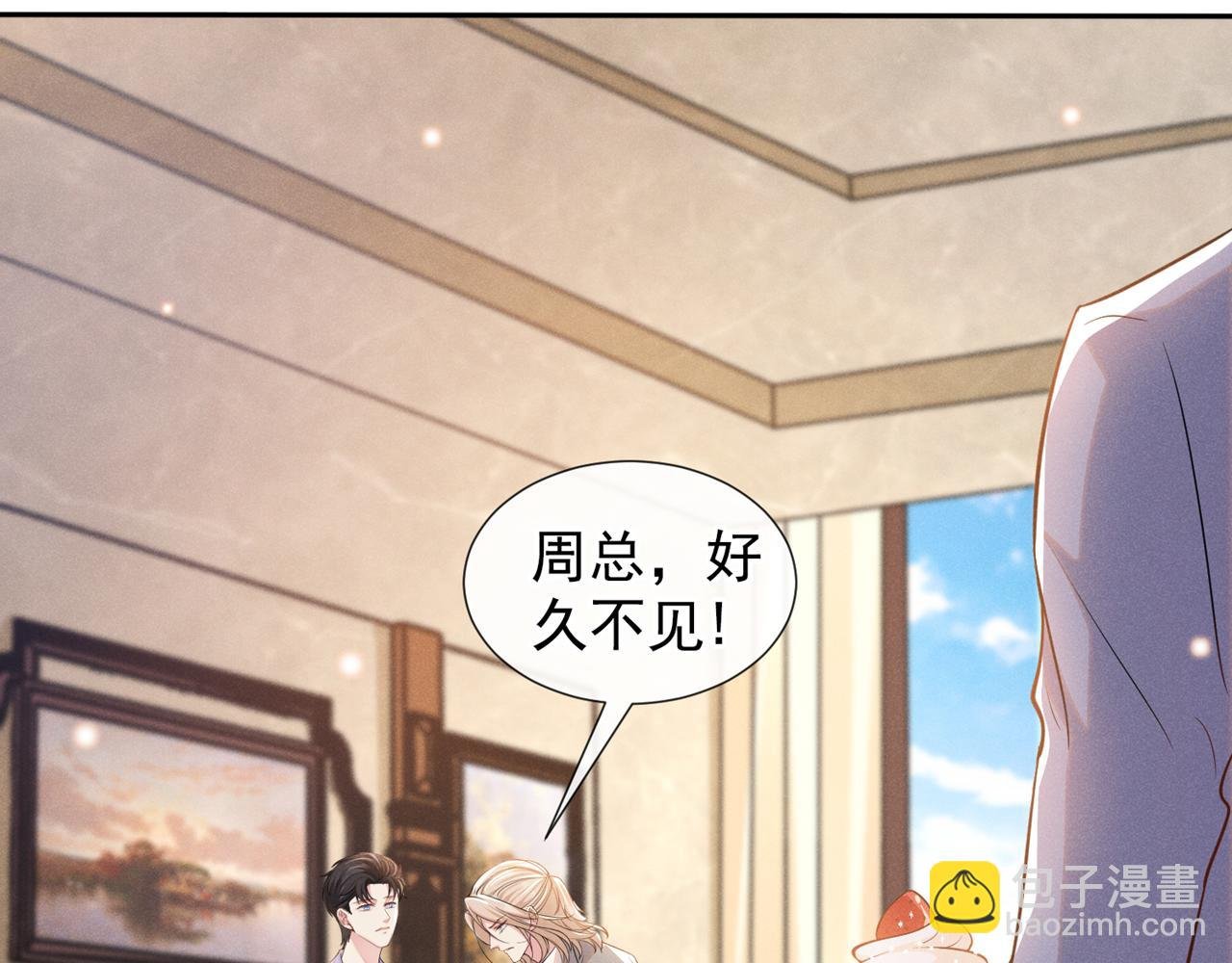 第134话 你和我哥什么关系？