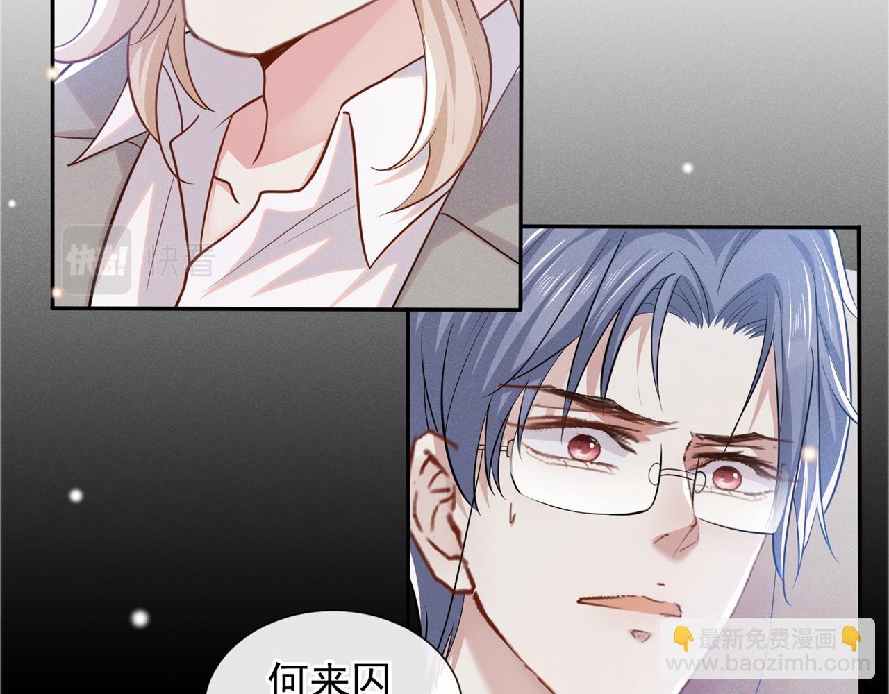 第134话 你和我哥什么关系？