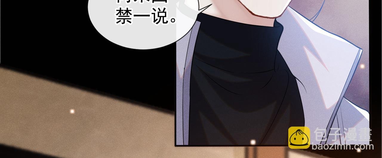 第134话 你和我哥什么关系？