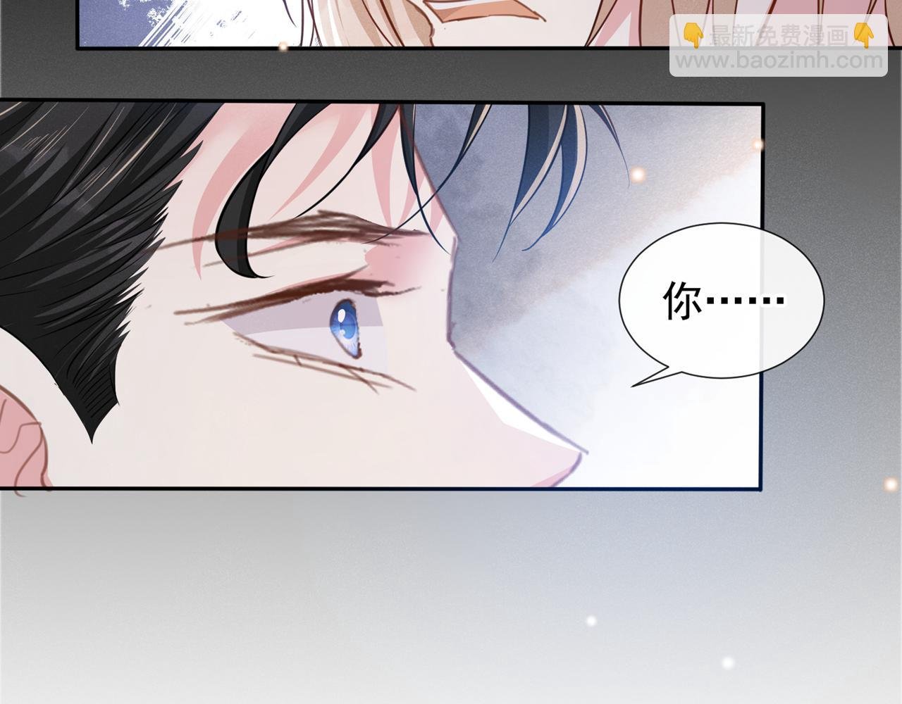 第134话 你和我哥什么关系？