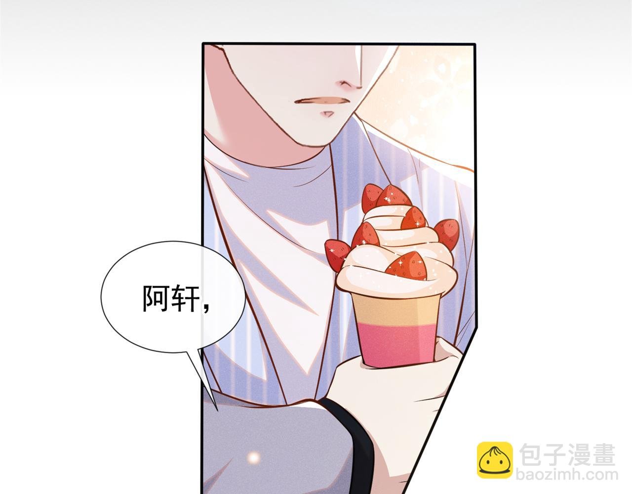 第134话 你和我哥什么关系？