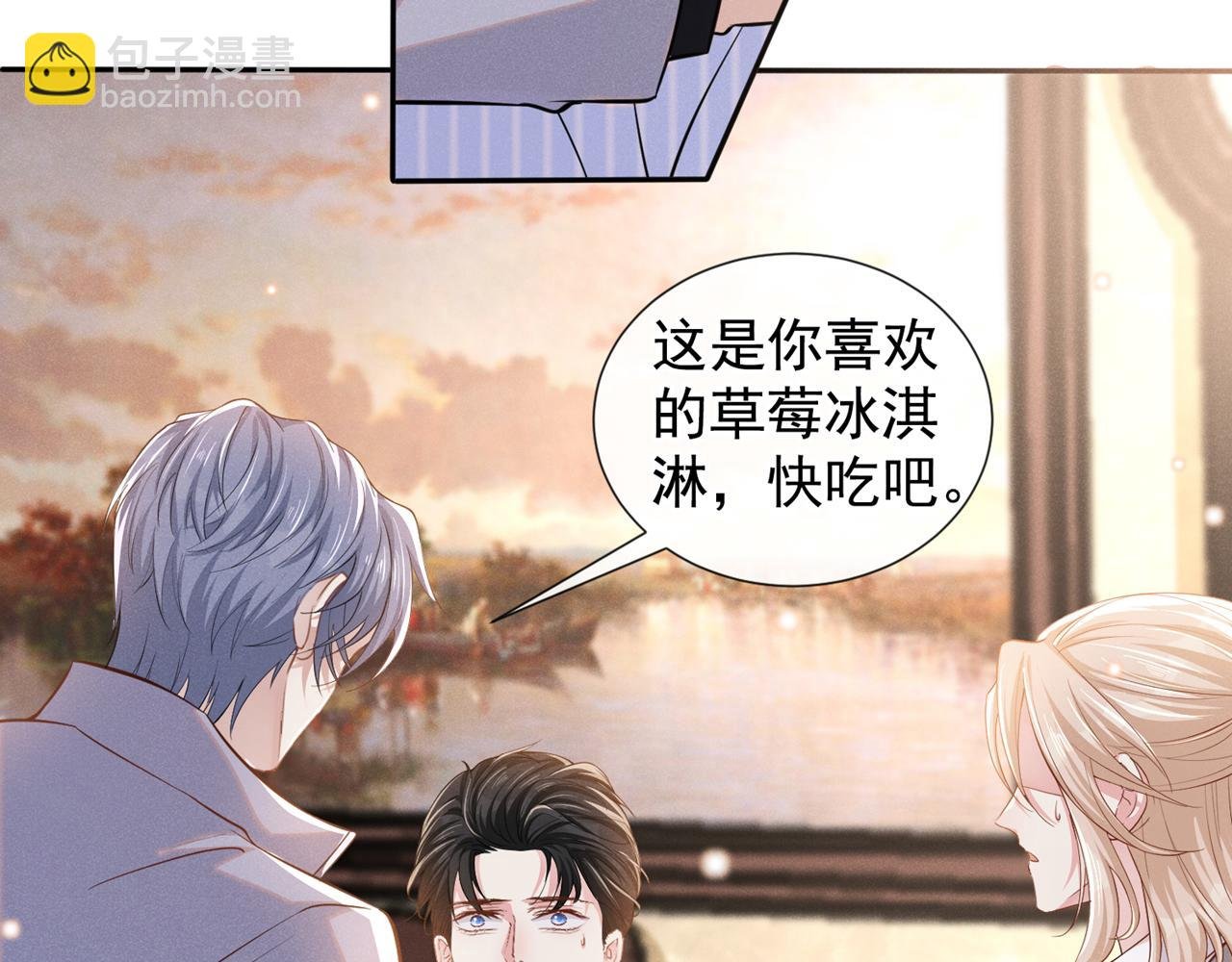 第134话 你和我哥什么关系？