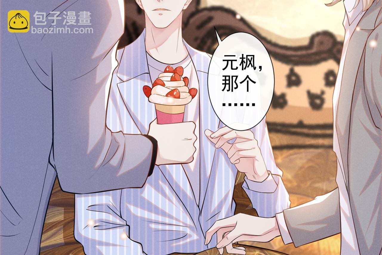 第134话 你和我哥什么关系？