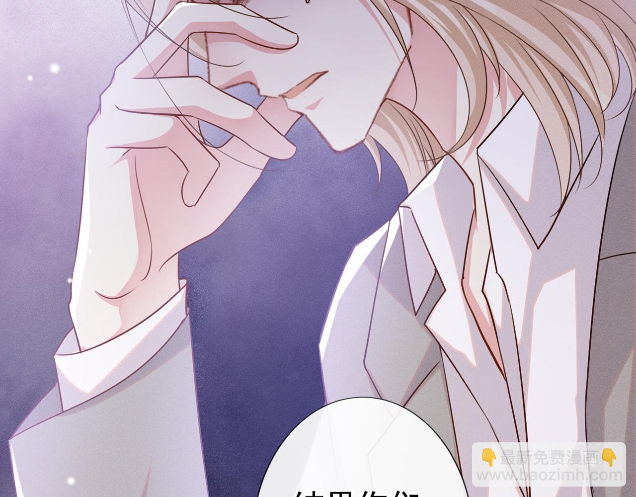 第134话 你和我哥什么关系？